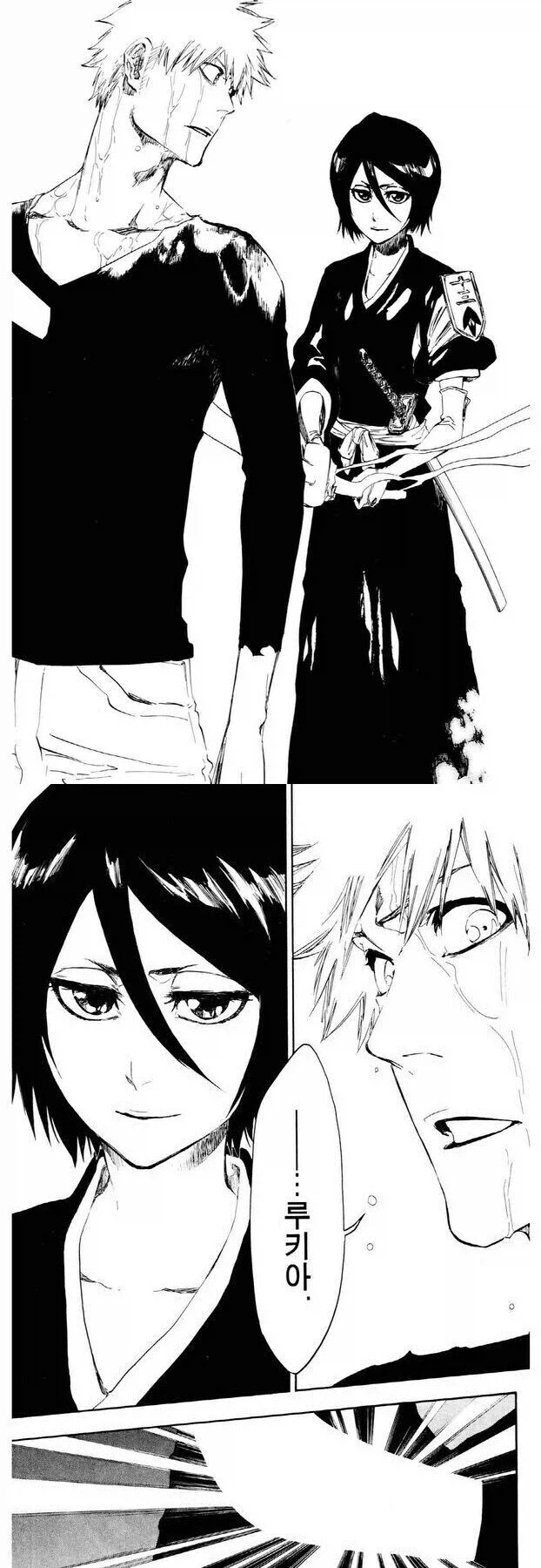 연애감정 없는 여사친과 남사친_33.webp