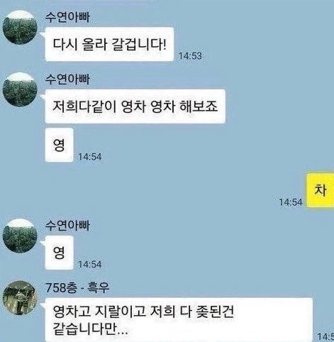 이제 곧 재발굴될 짤_1.webp