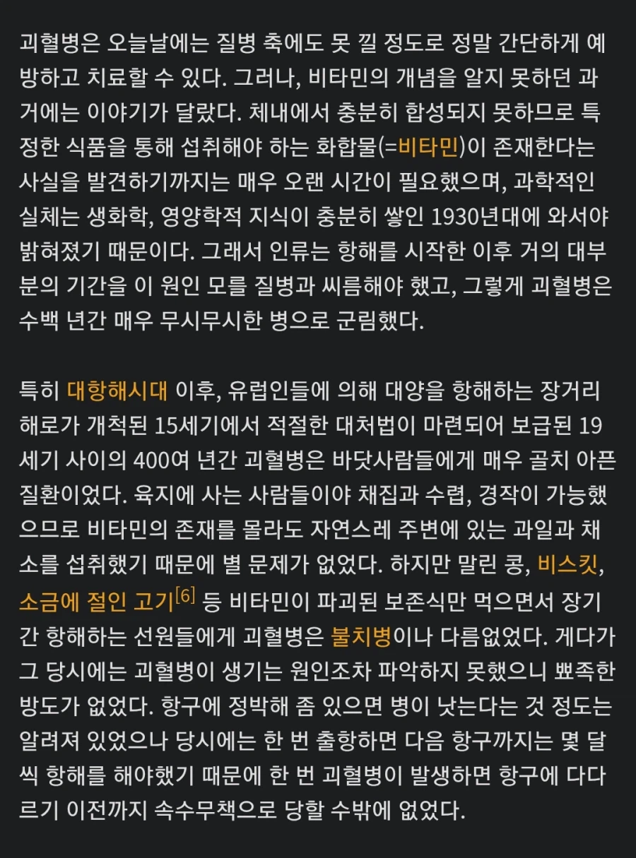 의사조차 놀랐다는 희귀병 환자_2.webp