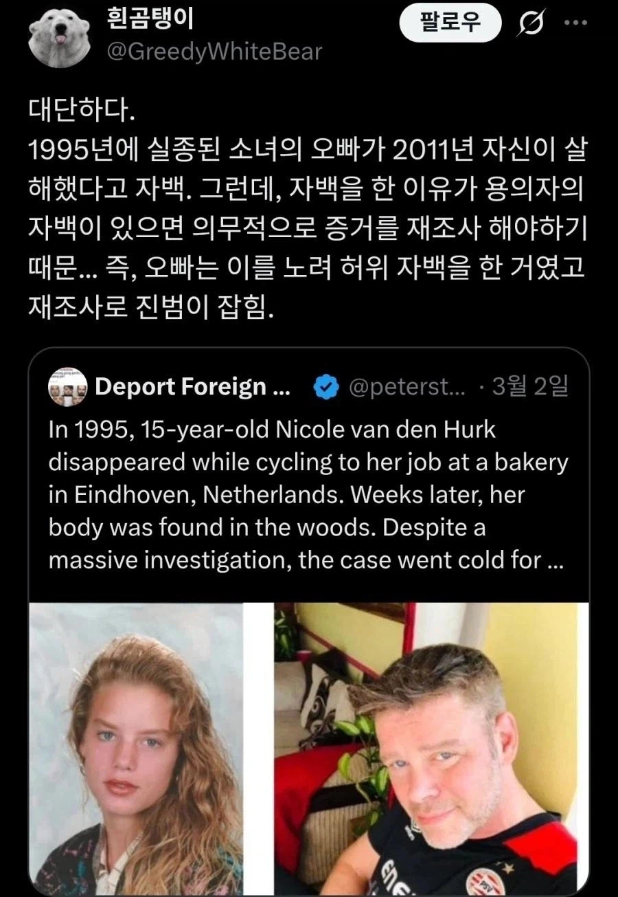 드라마보다 현실이 더 드라마틱.jpg_1.webp