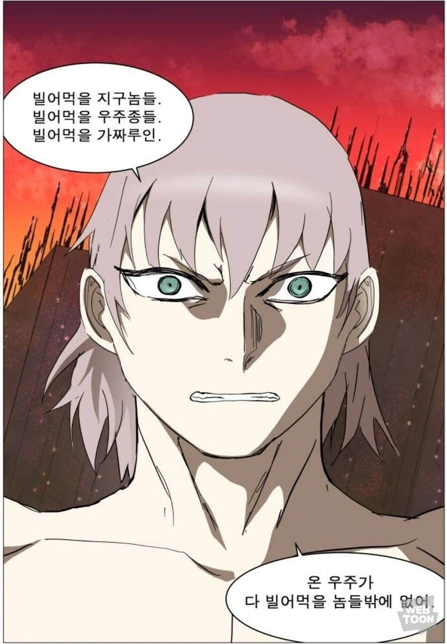 나이트런 레전드_1.webp