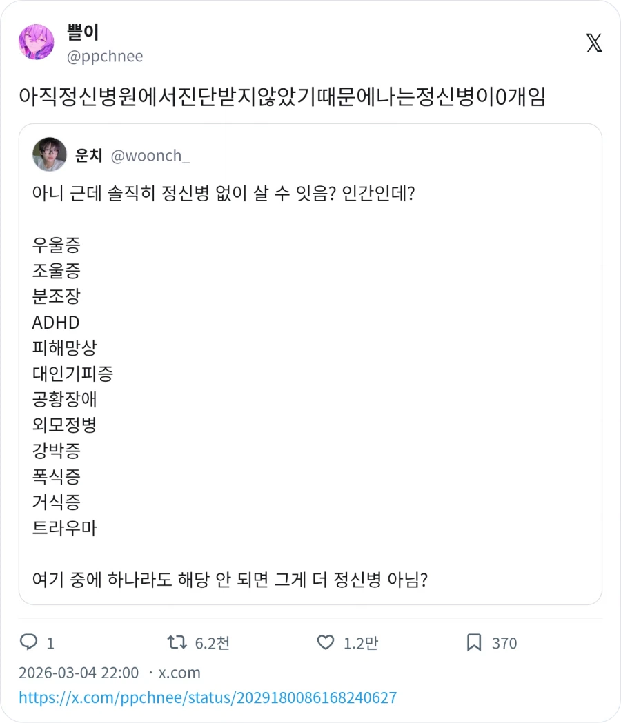 관측하지 않았기 때문에 없는거임_1.webp