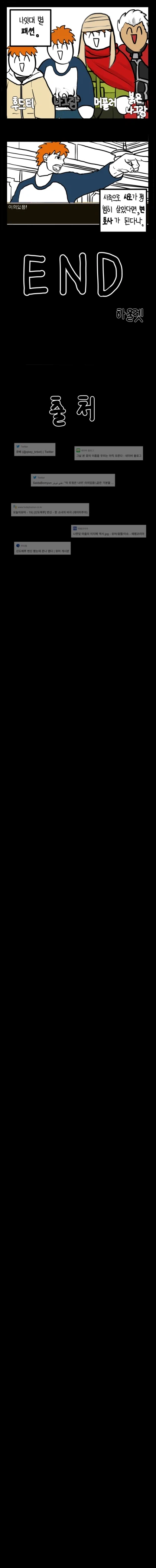 페이트) 에미야 시로 일대기_3.webp