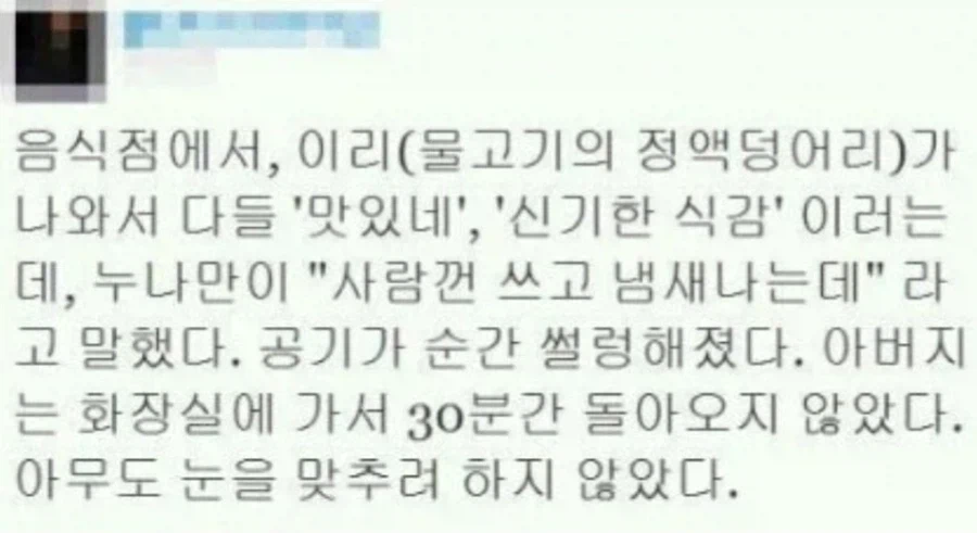 딸가진 아빠는 완전히 멘탈이 나가버렸습니다._1.webp