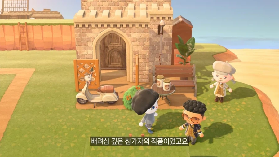 동숲 고인물 건축실력_3.webp