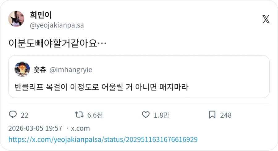 이정후 반클리프 목걸이_2.webp