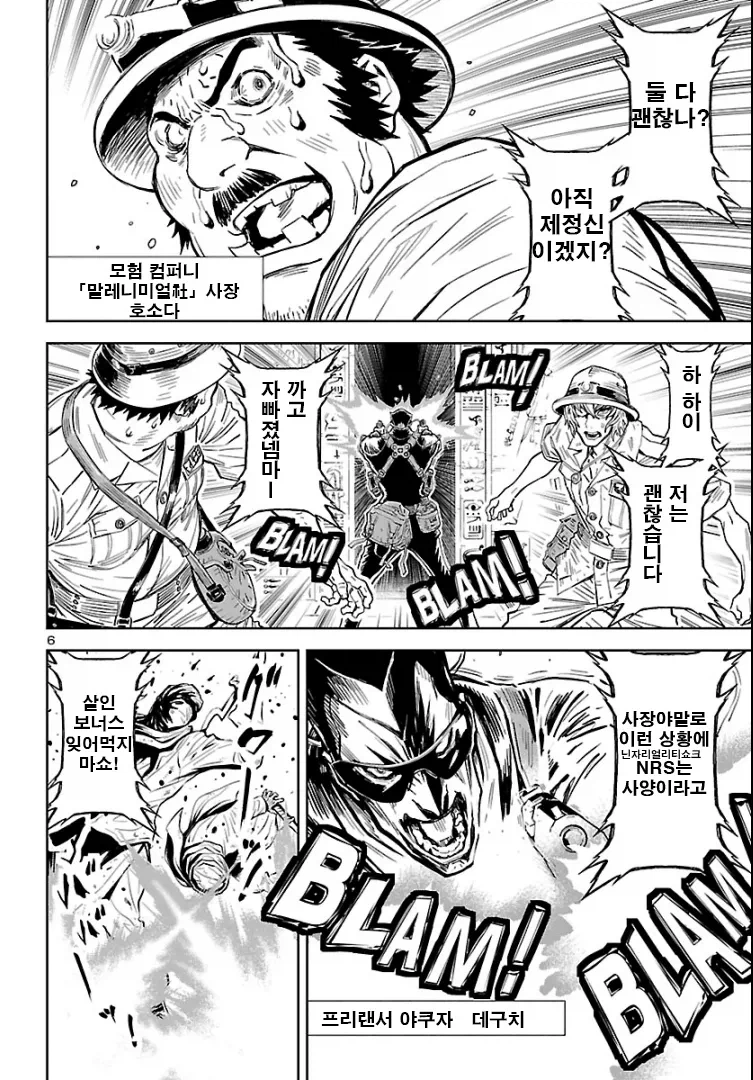 우리가 모르는 고대 이집트의 진실_4.webp