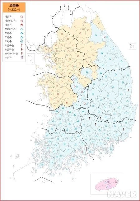 경기방언이 다른지역 말에 밀린 케이스_1.webp