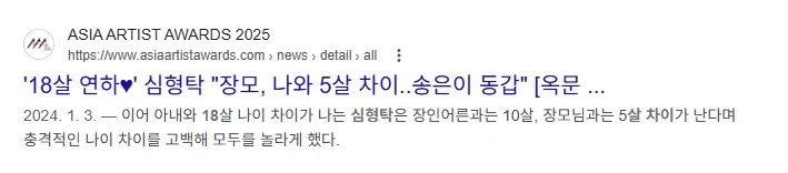 근데 심형탁은 도게자 해야하는거 맞지 않음?_1.webp