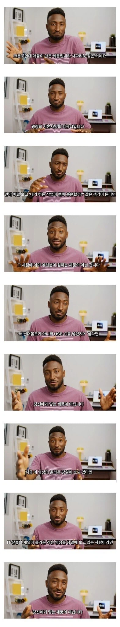 애플) 맥북 네오는 애초에 타게팅 자체가 다름_2.webp