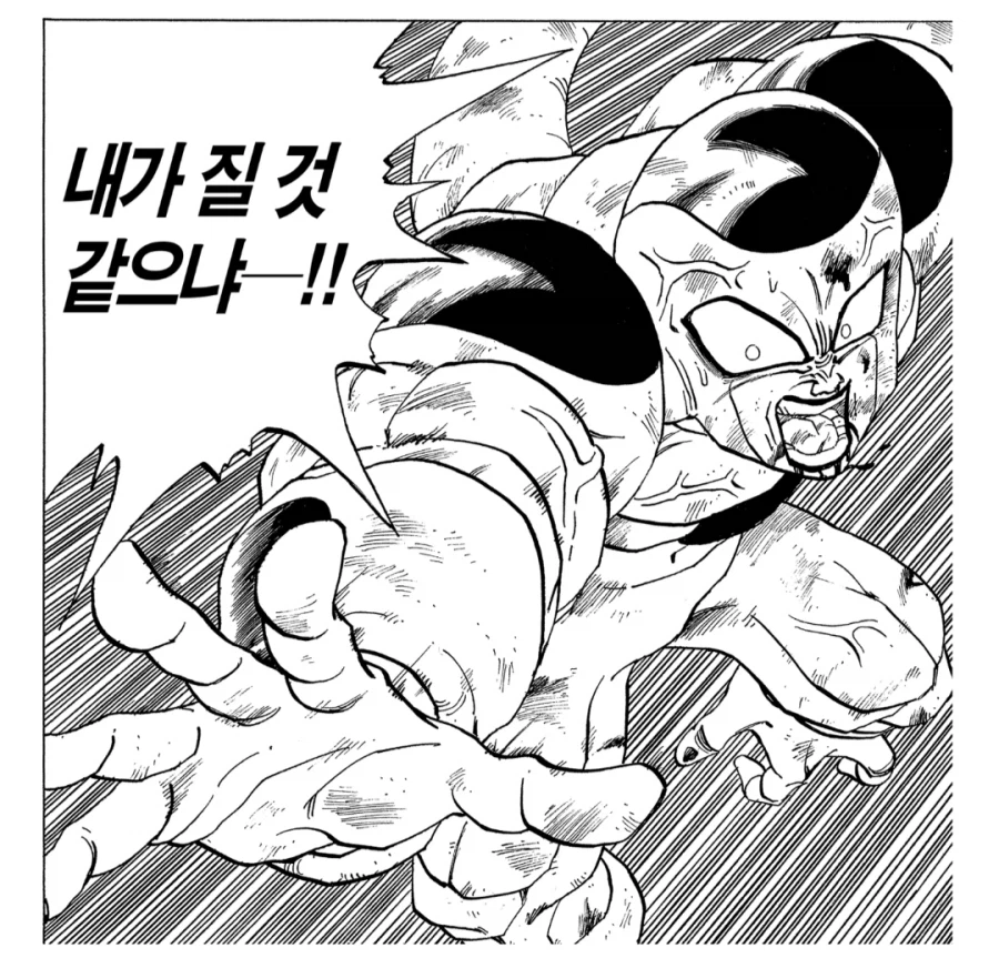 드래곤볼) 지금보면 진짜 많이 참은 손오공_4.webp