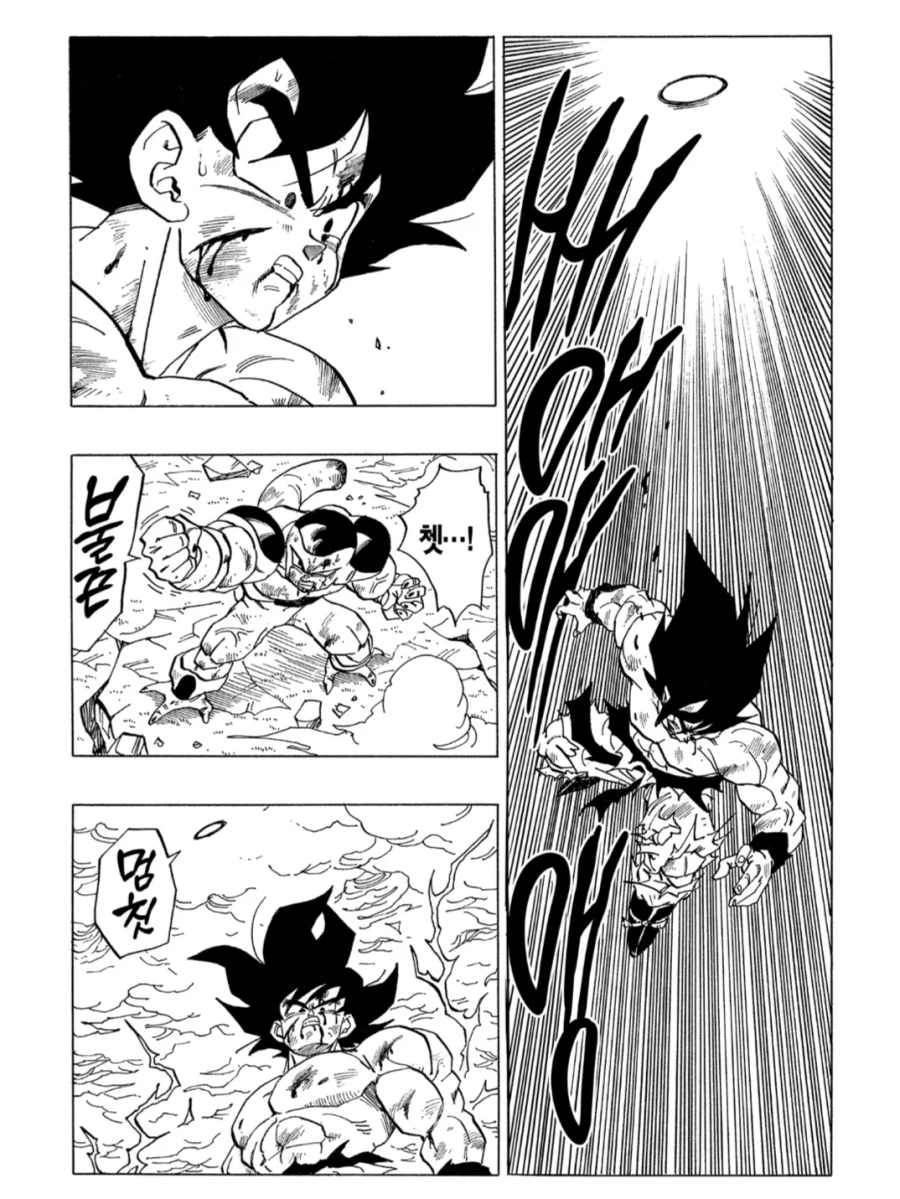 드래곤볼) 지금보면 진짜 많이 참은 손오공_6.webp