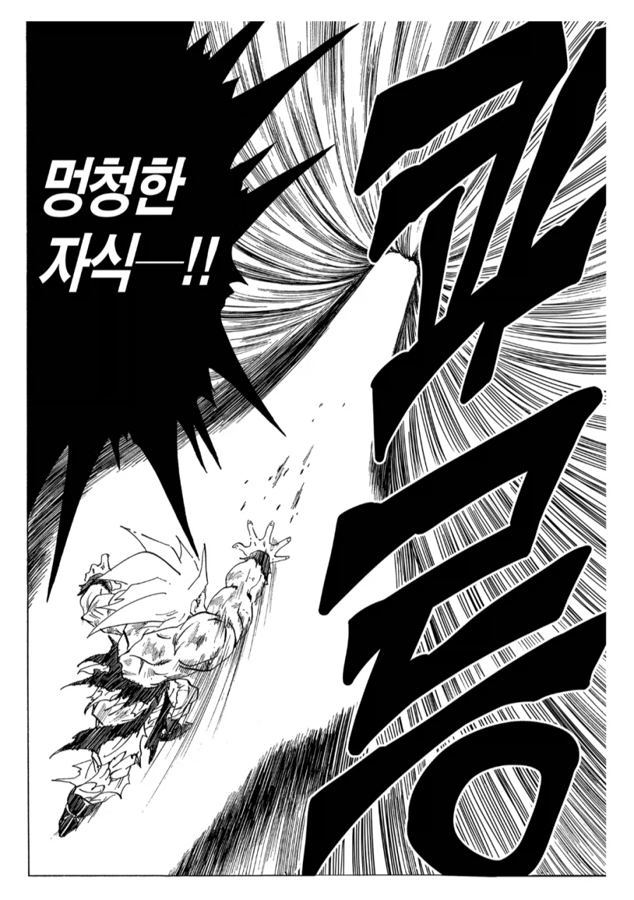 드래곤볼) 지금보면 진짜 많이 참은 손오공_15.webp