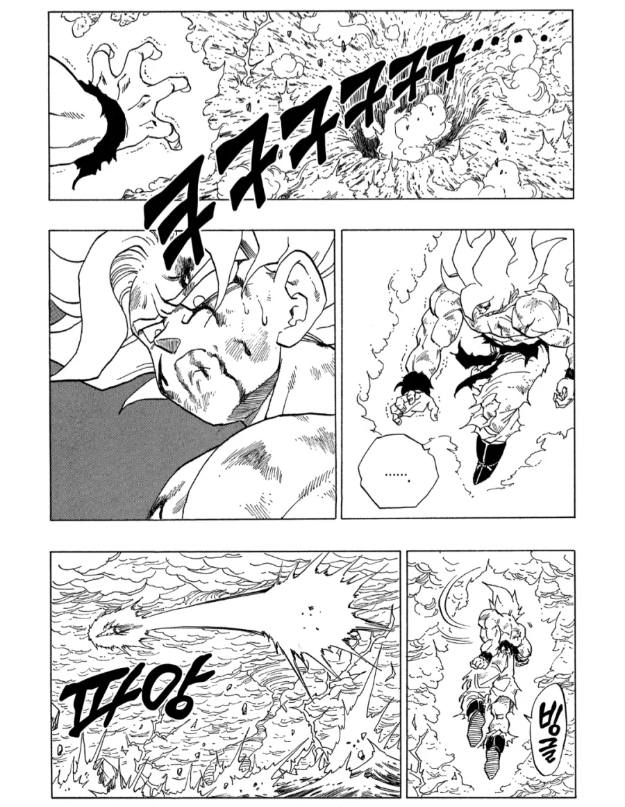 드래곤볼) 지금보면 진짜 많이 참은 손오공_17.webp