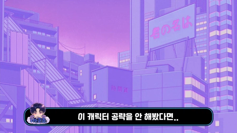 동급생1 에서 공략안하면 x자 라고 주장하는_1.webp