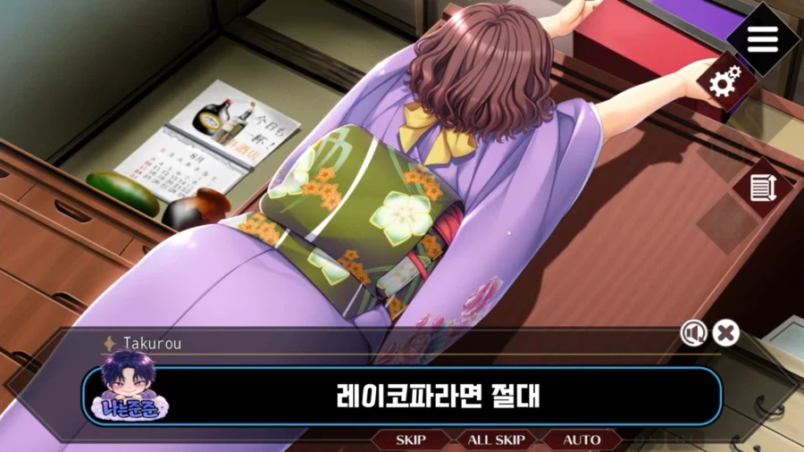 동급생1 에서 공략안하면 x자 라고 주장하는_7.webp