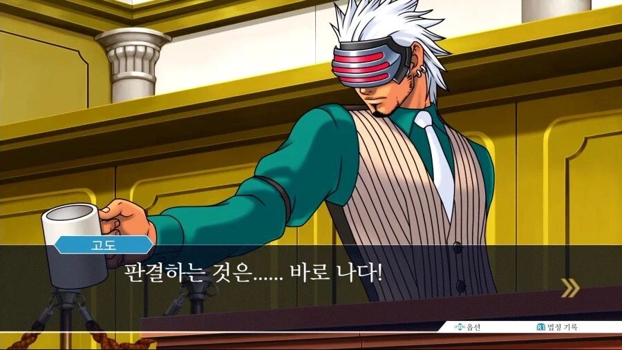 역전재판 명대사 GOAT_1.webp