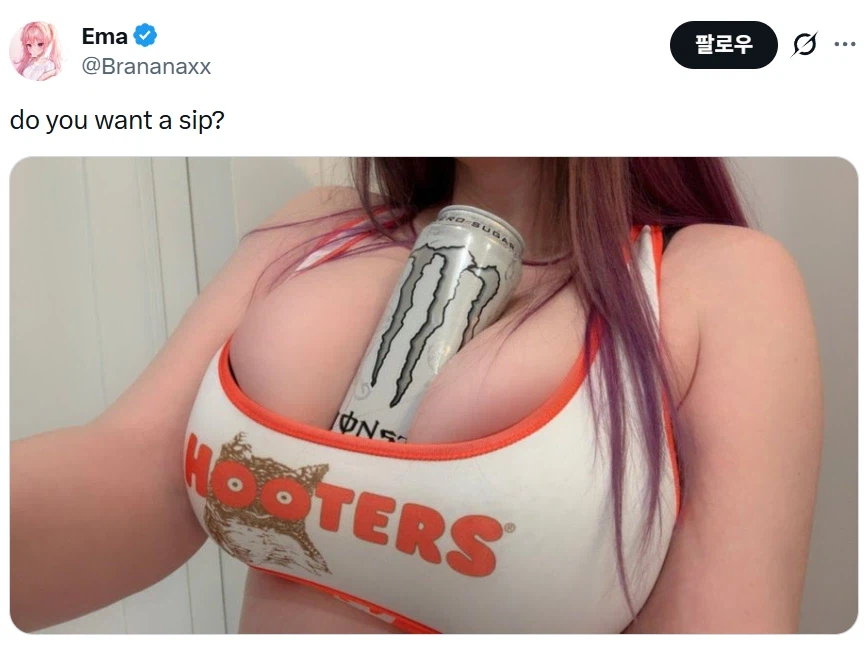 몬스터 보관함_1.webp