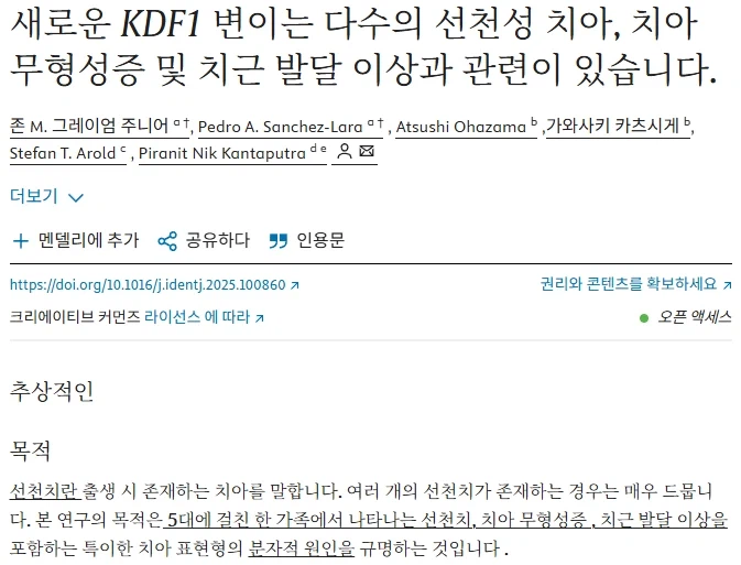 가문에 5대째 이어진 유전병을 밝혀낸 미국인_3.webp