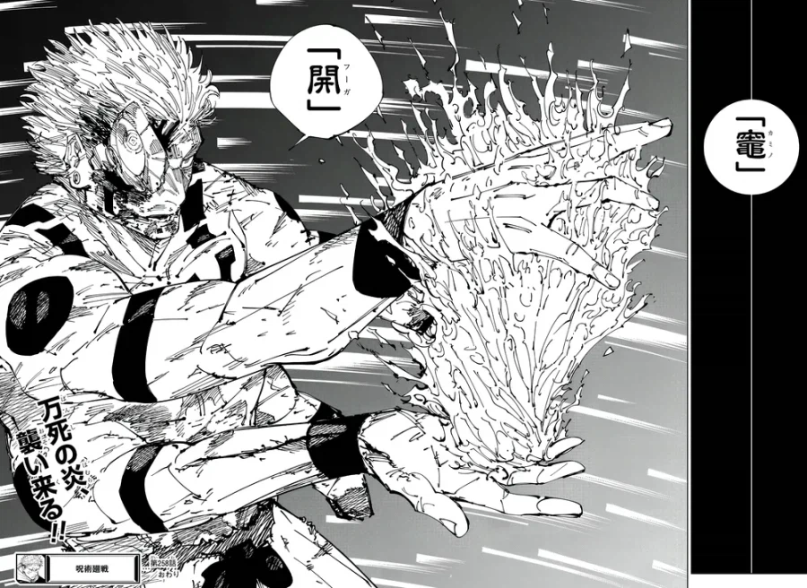 주술회전)유라유메 이 대사 진짜 웃음벨임_3.webp