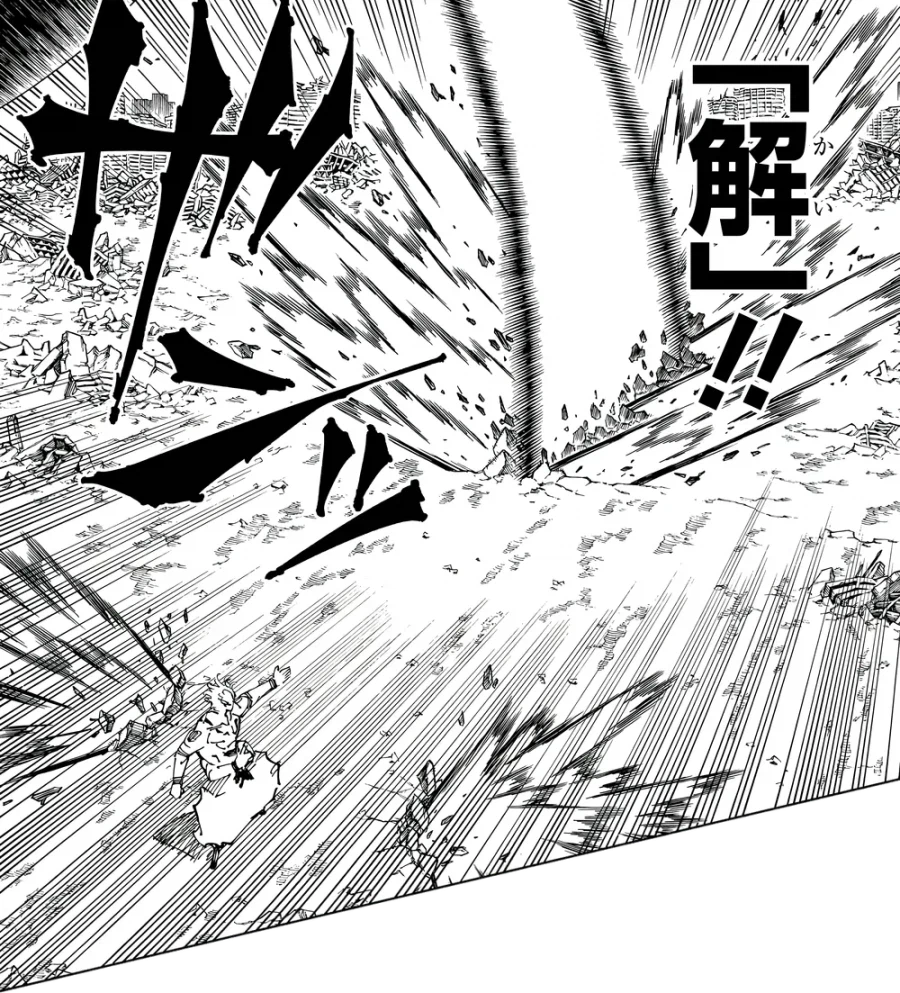 주술회전)유라유메 이 대사 진짜 웃음벨임_4.webp