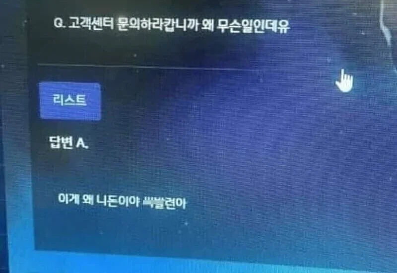 퇴사한 직원에게 3천 만원을 내놓으라는 사장_2.webp