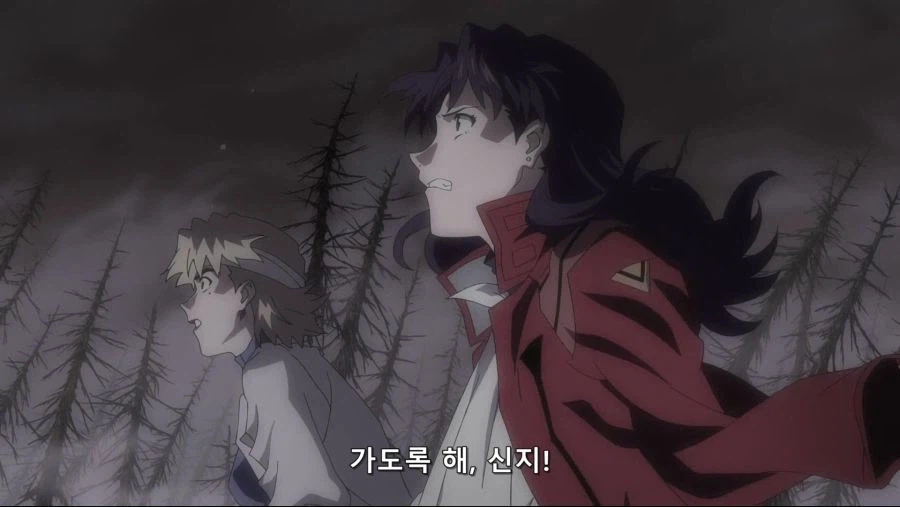 에바Q) 다시봐도 개븅신같은 미사토 개연(년)성_1.webp