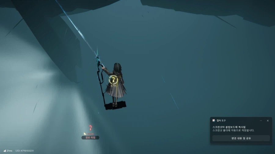 엔드필드) 이젠 하늘도 아닌 땅을 뚫고 다닌다..._2.webp