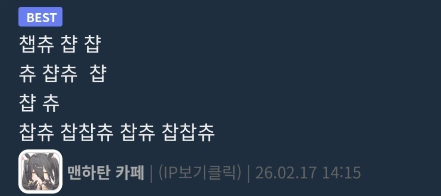 유튜브 쇼츠 그만봐_2.webp