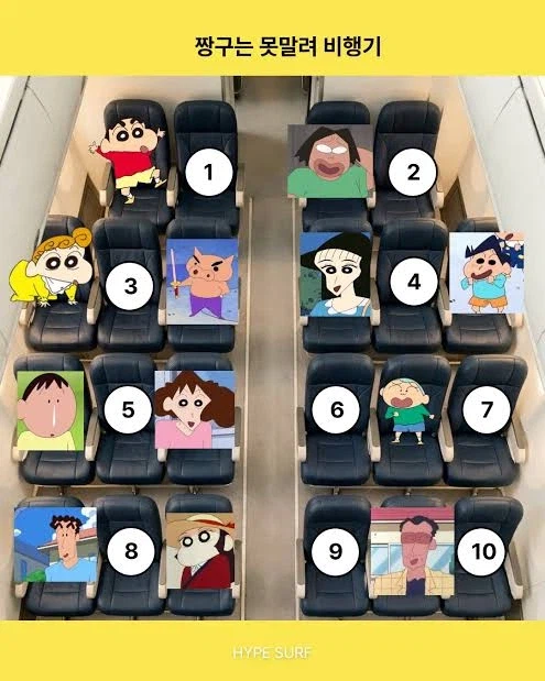 비행기 20시간 밈의 맹점_1.webp