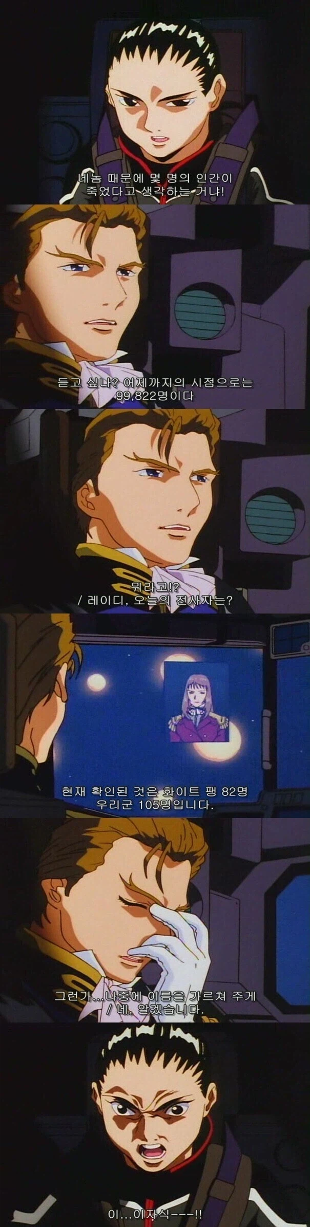 사람이 말빨 딸리면 하는 행동_1.webp