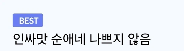 대학 안 가고 취집하겠다는 여고생_74.webp