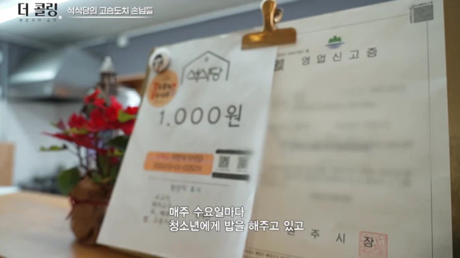 천원짜리 삼겹살_1.webp