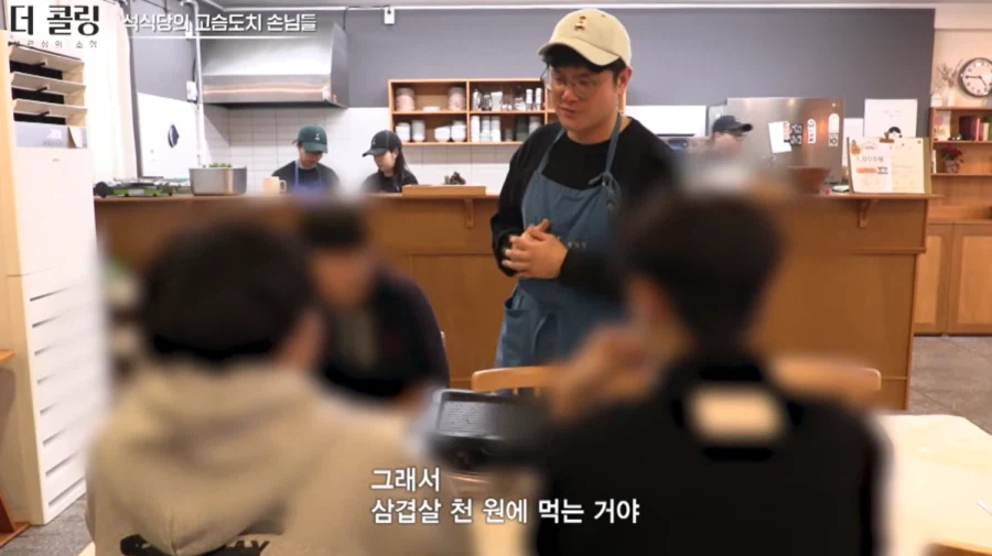 천원짜리 삼겹살_4.webp