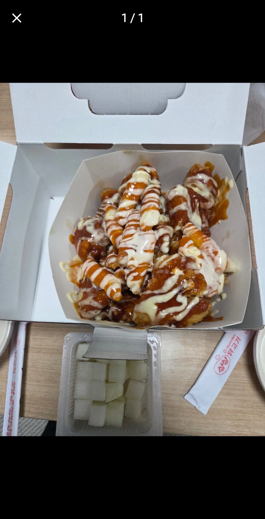 아니 처갓집 갑자기 화나네_2.webp