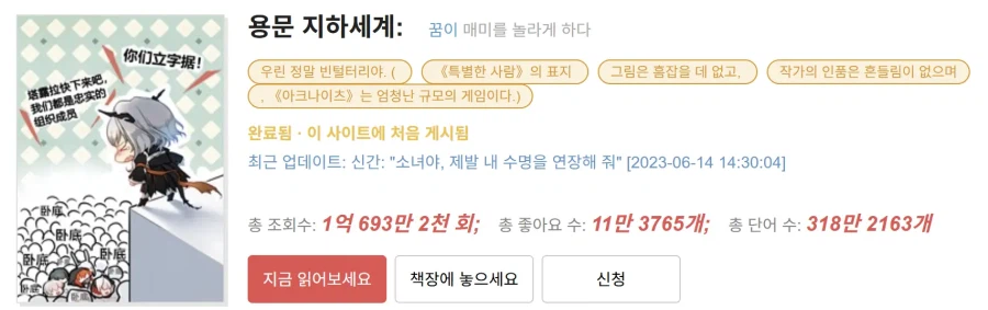 중국이 진짜 무섭긴 하네 ㄷㄷ_1.webp