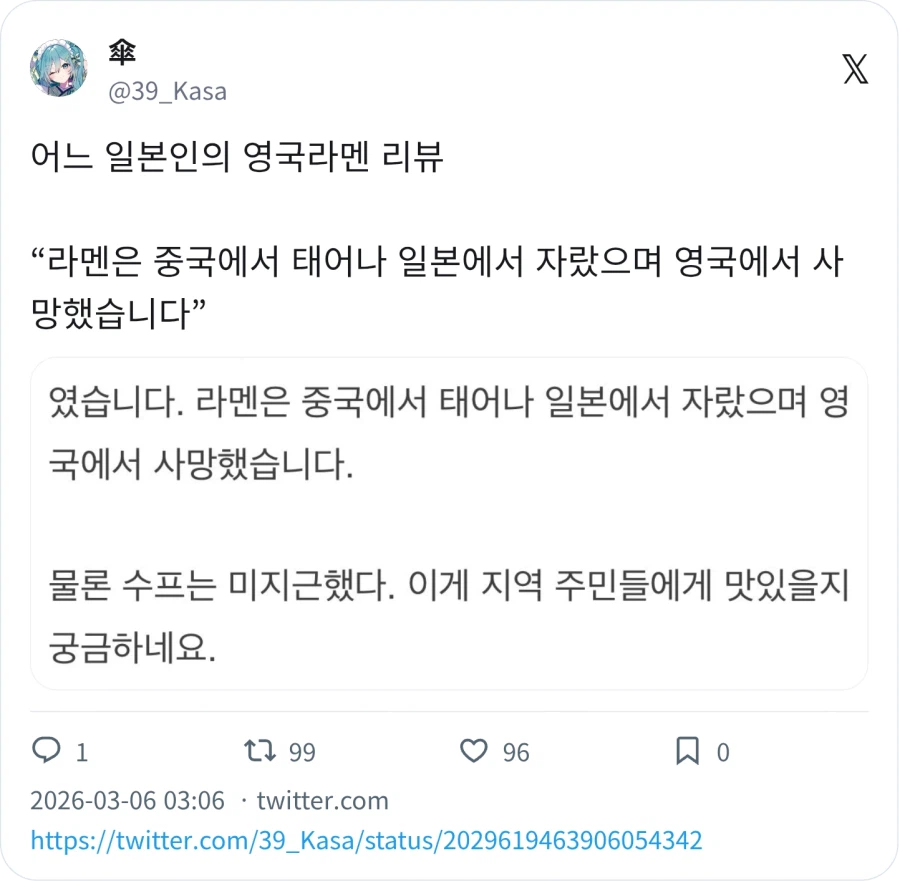 라멘은 중국에서 태어나 일본에서 자랐고_1.webp