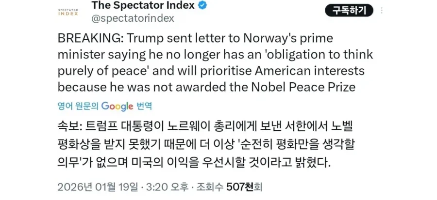 트럼프 : 이란 전쟁을 왜 시작했냐고??_1.webp