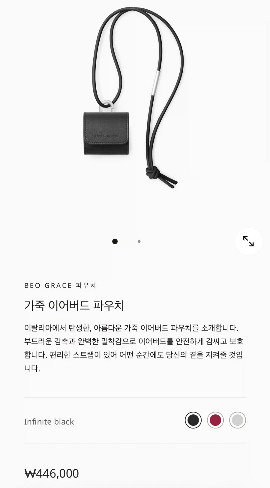 흔한 이어폰 케이스 가격_1.webp