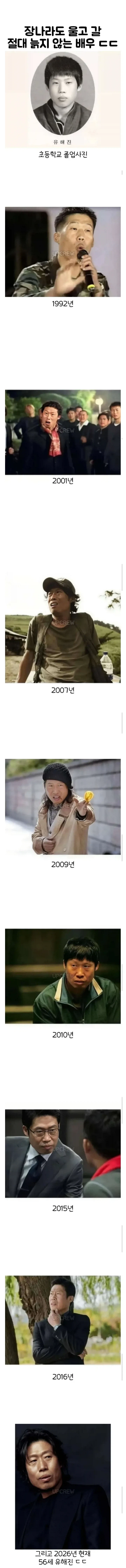 장나라도 울고갈 늙지않은 배우_1.webp