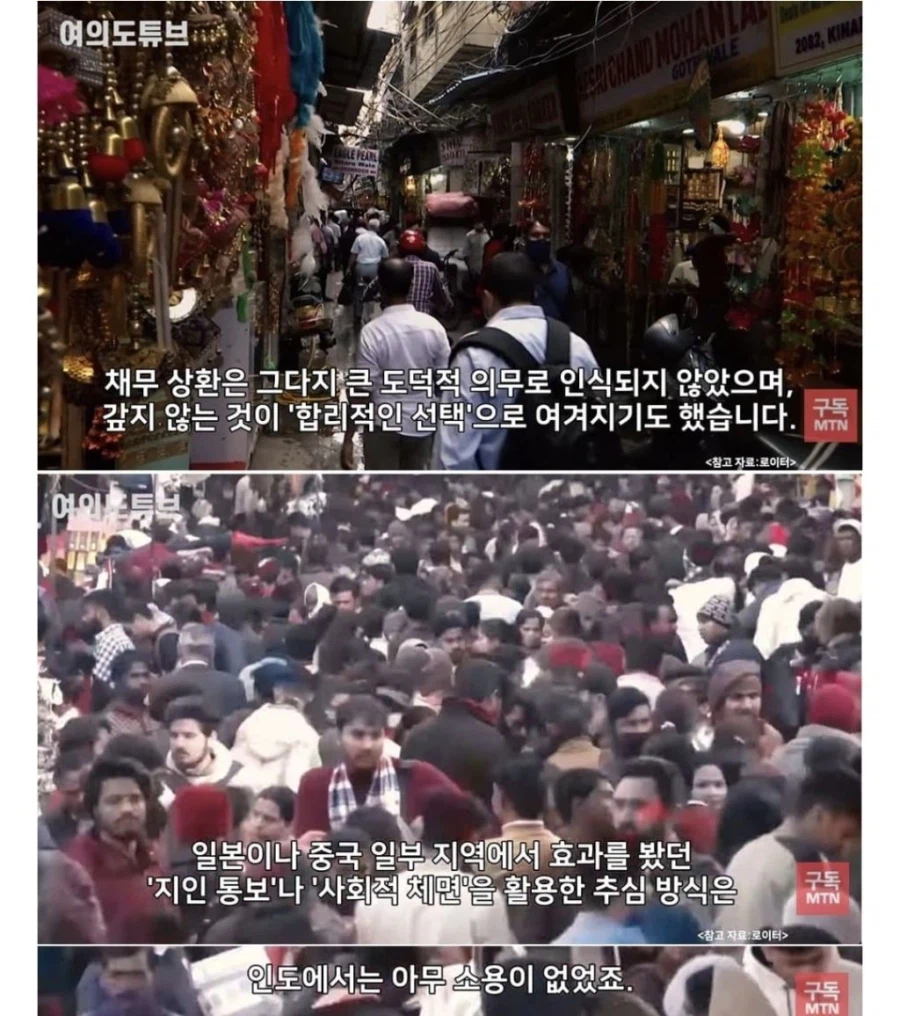 인도 진출했던 중국 대부업체들이 철수한 이유.JPG_2.webp