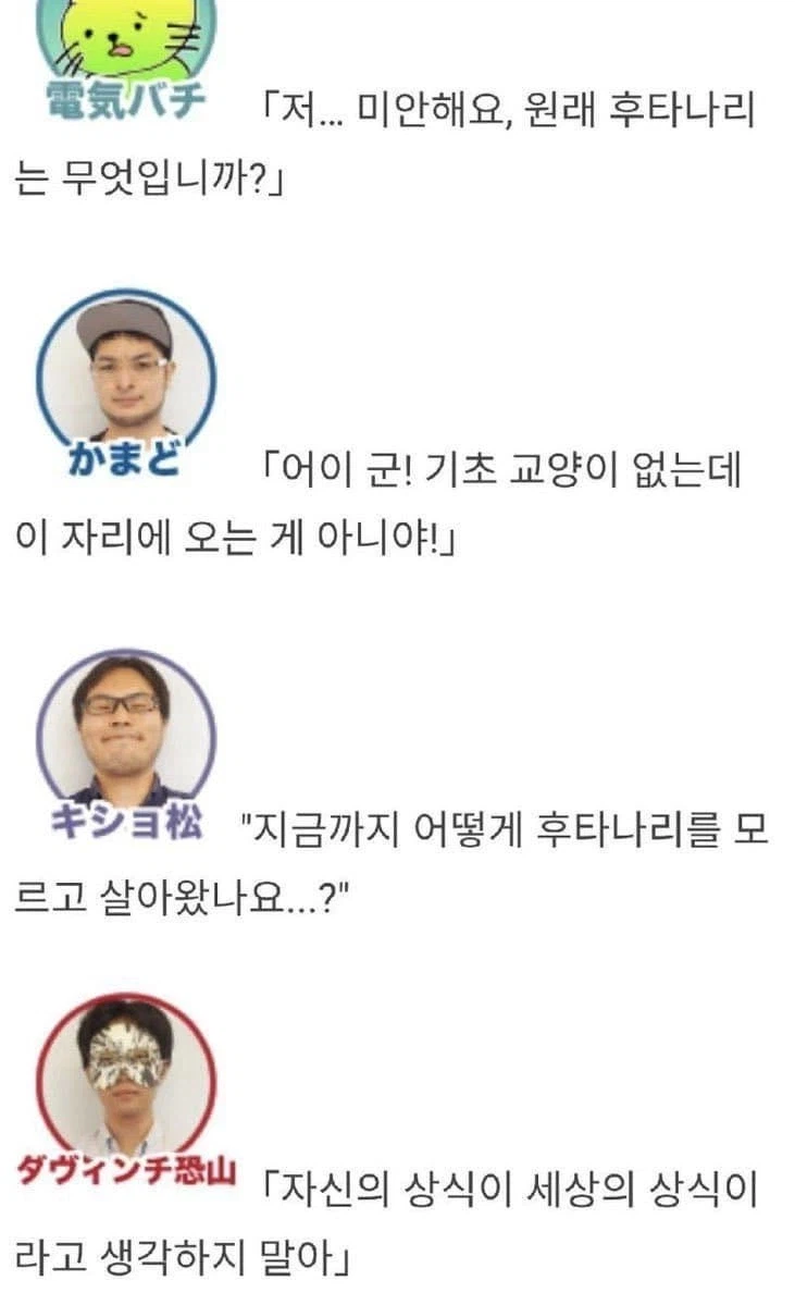 모르는 것은 죄가 아니다._1.webp