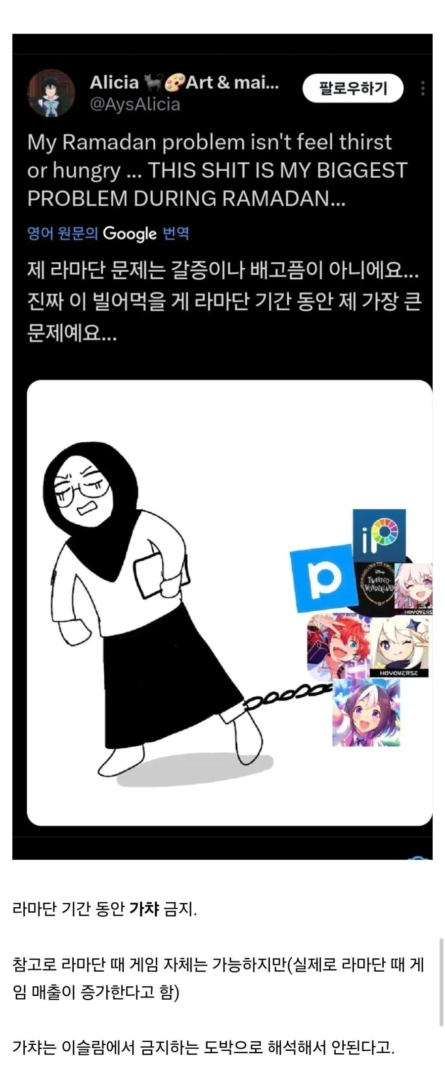 의외로 라마단 기간에 참기 힘든거_1.webp