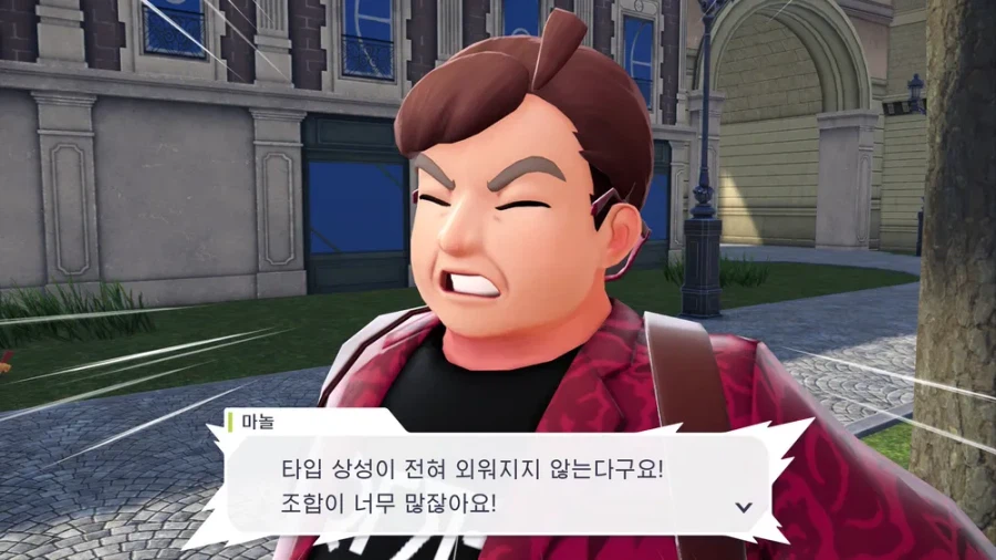 포켓몬 대전 진입장벽_1.webp