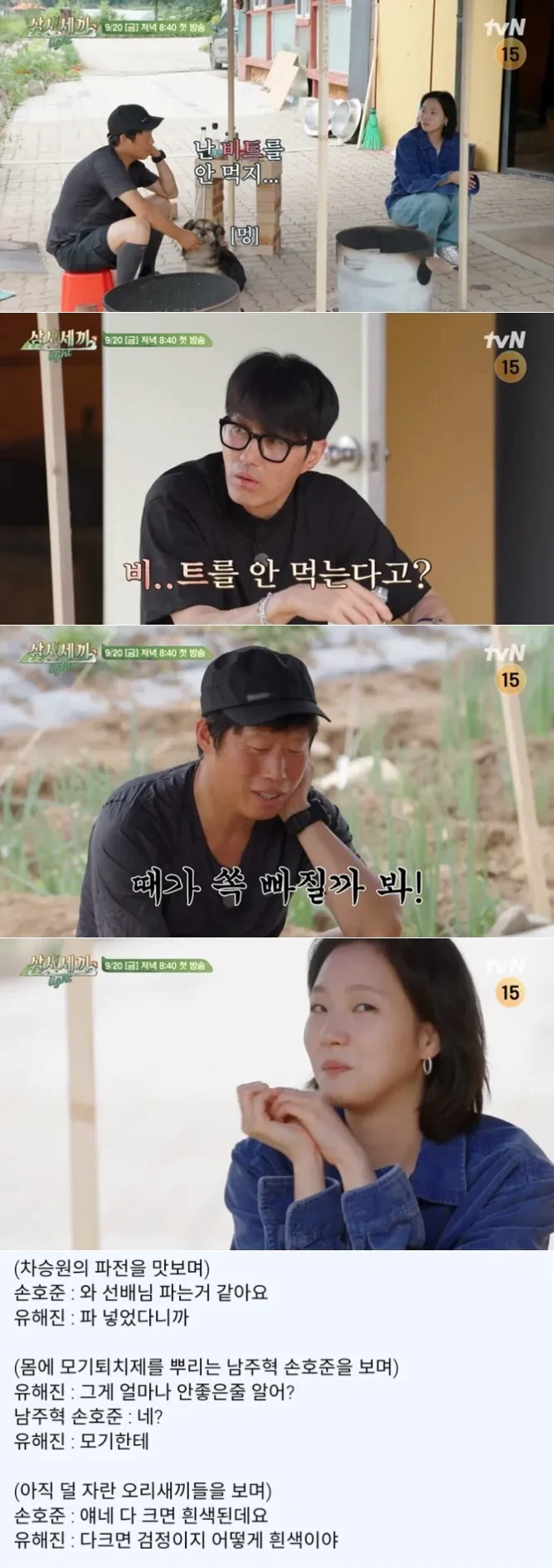 김혜수를 꼬셨던 남자의 입담.jpg_1.webp