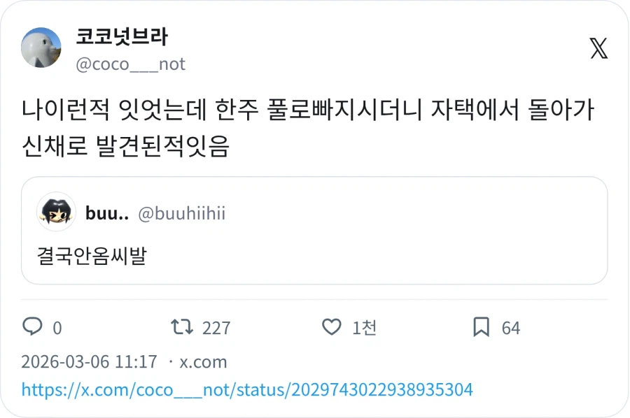 교수가 수업을 안옴_3.webp