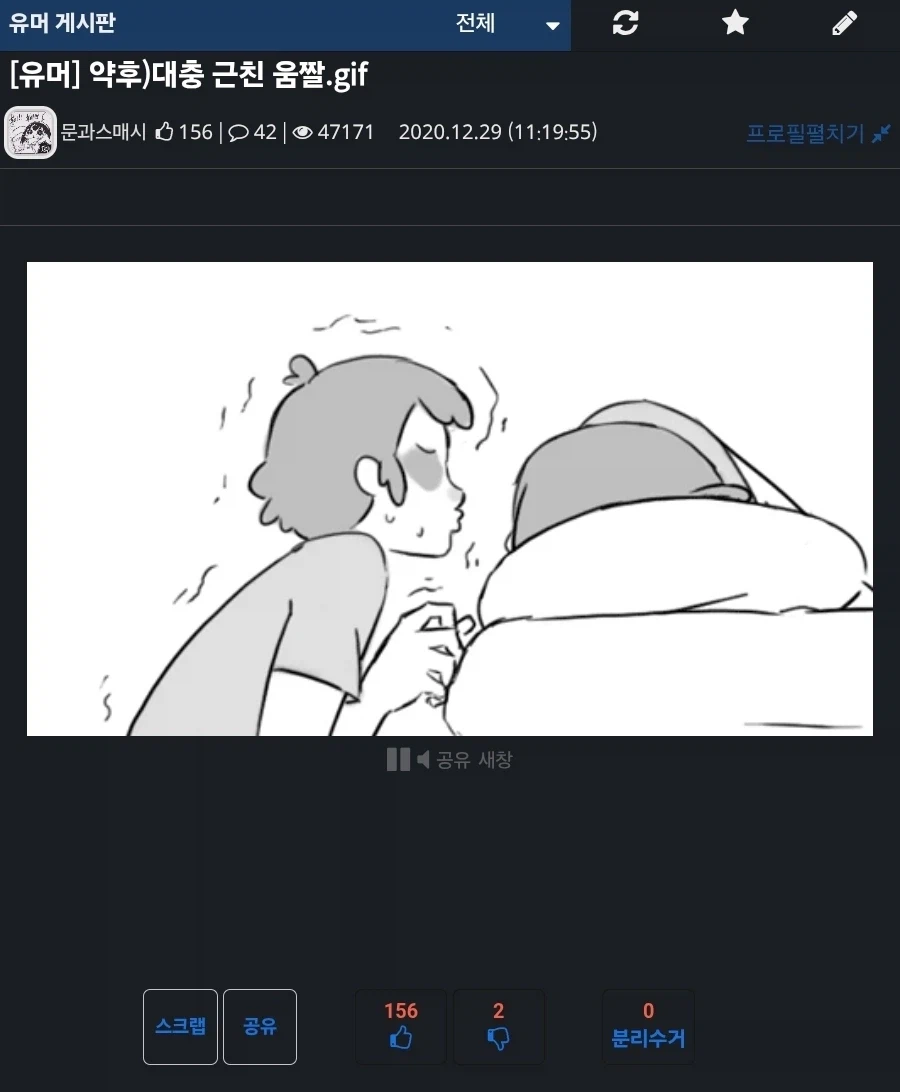 너 근친충이니 ?_1.webp