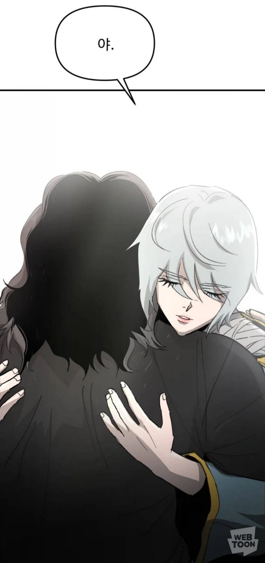 십수년간 생이별한 아내의 말_4.webp