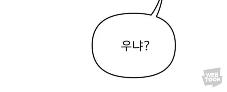 십수년간 생이별한 아내의 말_5.webp