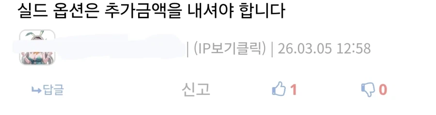 물가가 올라도 너무 많이 올랐다..._2.webp